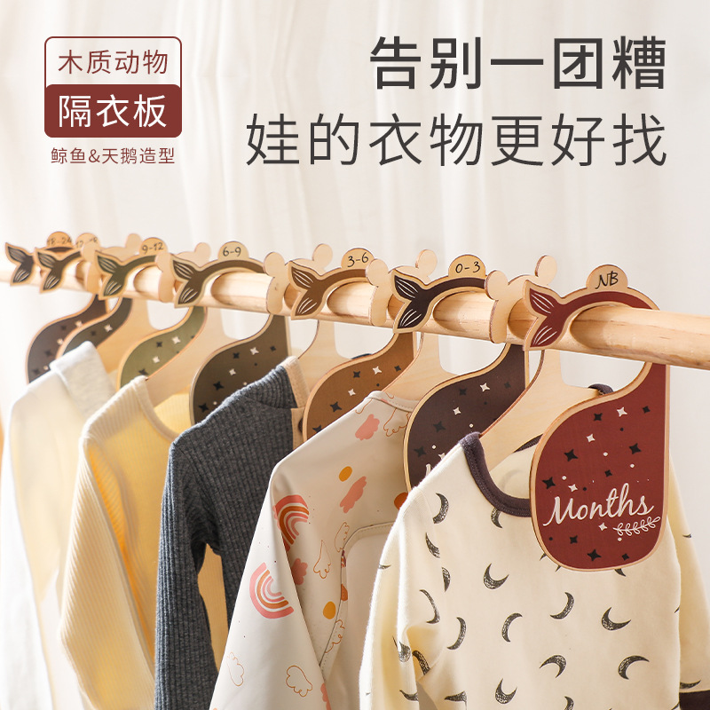 Wooden Baby Clothes Dividers W - đánh giá và giá Closet Organizer Baby