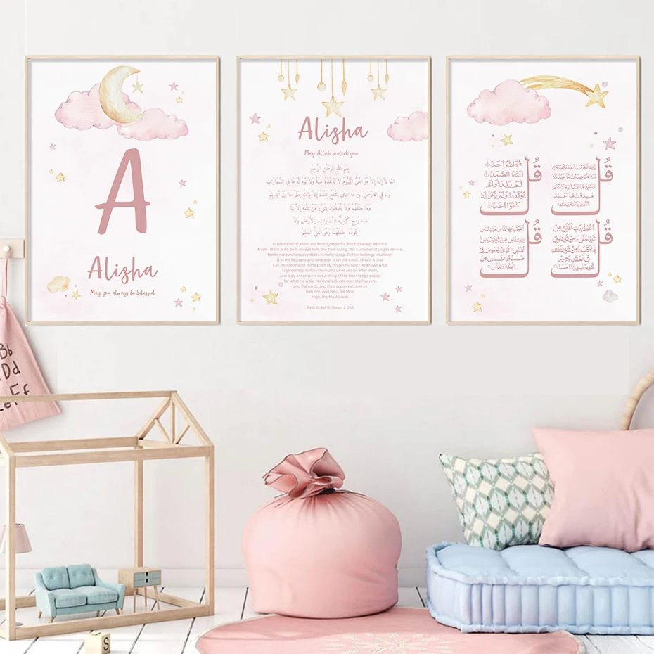 Custom Baby Name Islam Ayat Ku - đánh giá và giá Baby Nursery Pink