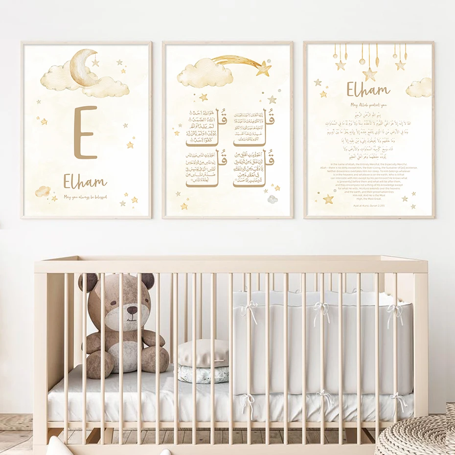 Custom Baby Name Islam Ayat Ku - đánh giá và giá Baby Nursery Pink