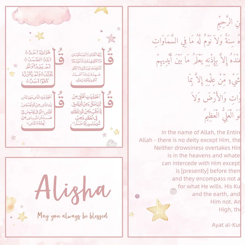 Custom Baby Name Islam Ayat Ku - đánh giá và giá Baby Nursery Pink