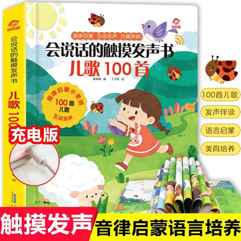 Children Audio Book Songs Nurs - đánh giá và giá Baby Nursery Song