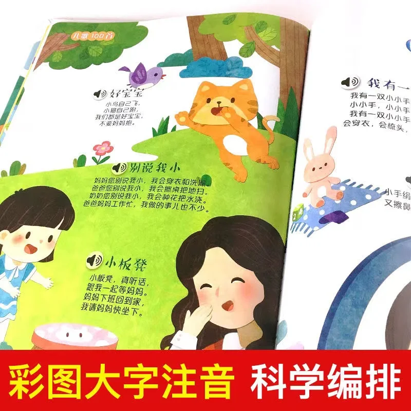 Children Audio Book Songs Nurs - đánh giá và giá Baby Nursery Song