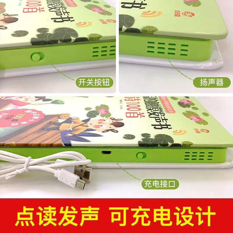 Children Audio Book Songs Nurs - đánh giá và giá Baby Nursery Song