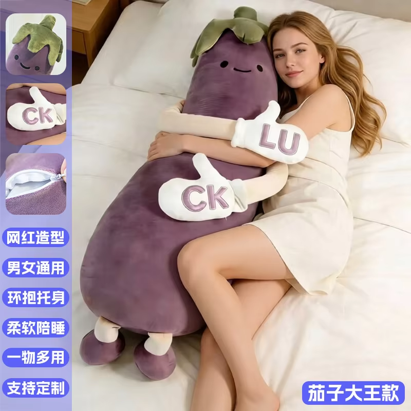 Squishy Eggplant Mango Baby Pi - đánh giá và giá Baby Nursery Cushion
